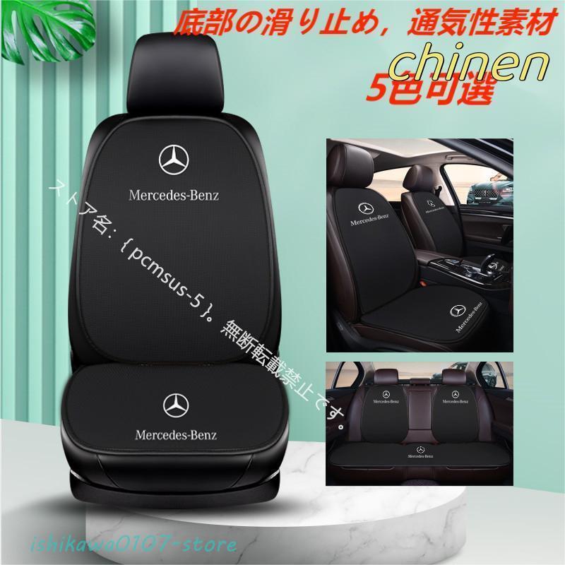 メルセデスベンツ Mercedes Benz A B C E S V Gクラス CLA GLC GLB GLA 