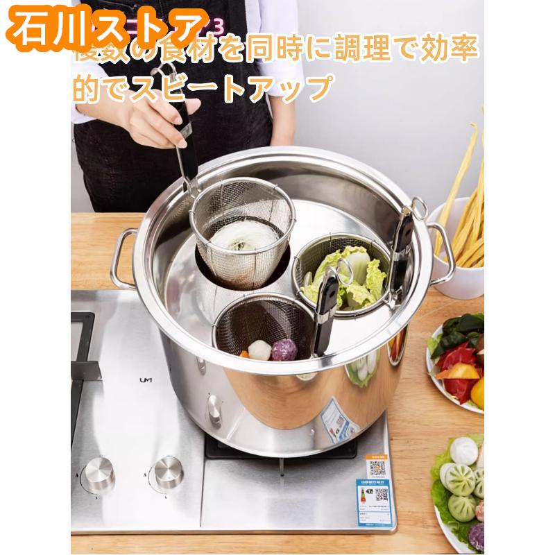 業務用打出料理鍋、ボール、ザル セット 業務用打出料理鍋、ボール、ザル セット