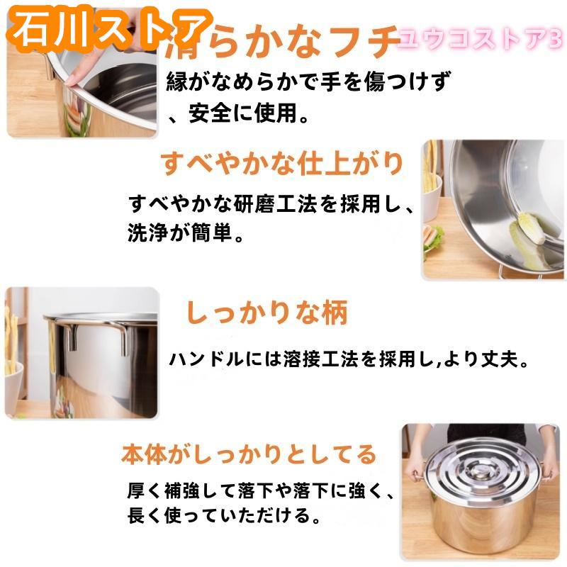 業務用ラーメン鍋　直径43cm 高さ42cm ゆであげザル２個付き 業務用ラーメン鍋 直径43cm 高さ42cm ゆであげザル2個付き