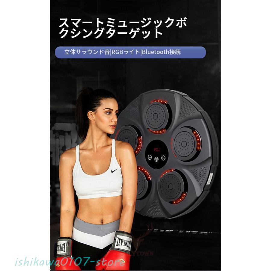 ボクシングマシン パンチングマシン ダイエット トレーニング 楽天市場】【サマーセール】ボクシング マシン パンチング