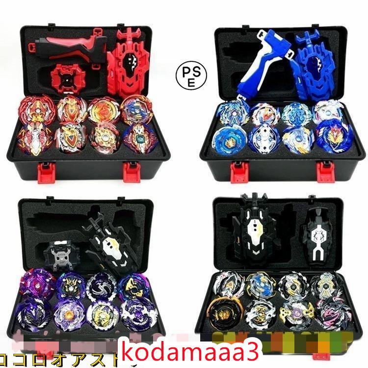 ベイブレード バースト セット