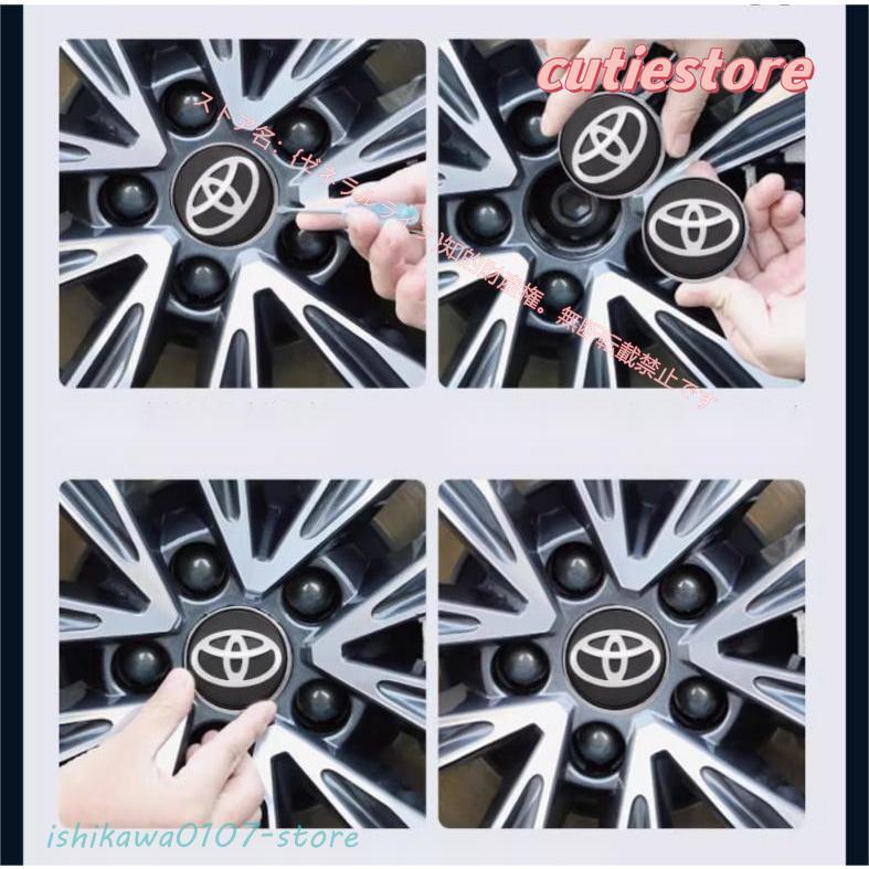 トヨタ Toyota 専用 ホイール センター キャップ フローティング 回転 