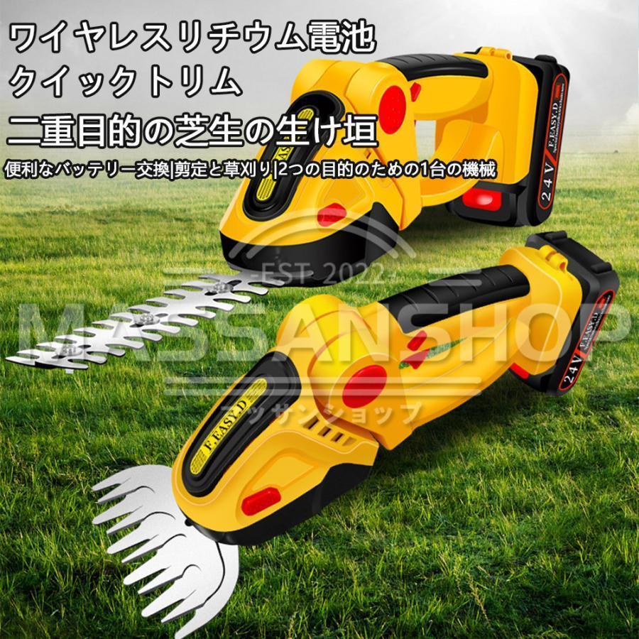 芝生バリカン 12V充電式ヘッジトリマー 2WAY芝刈り機 小売業者
