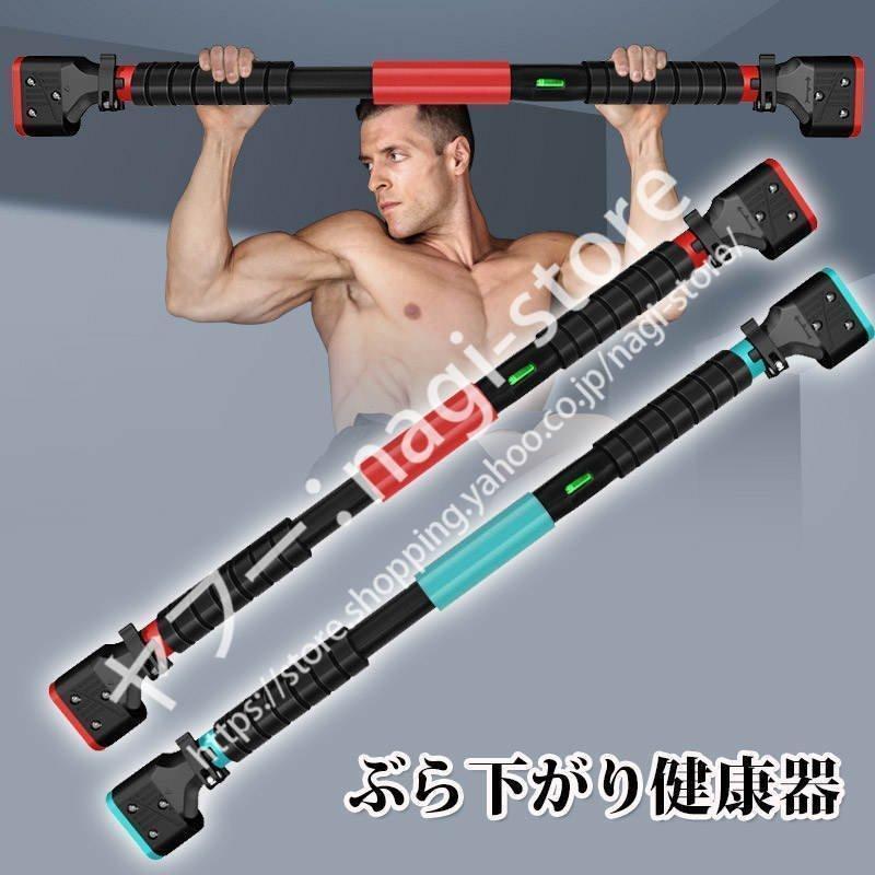 チンニングバー Amazon | STEADY マルチ 懸垂 懸垂マシン ぶら下がり健康器 【10