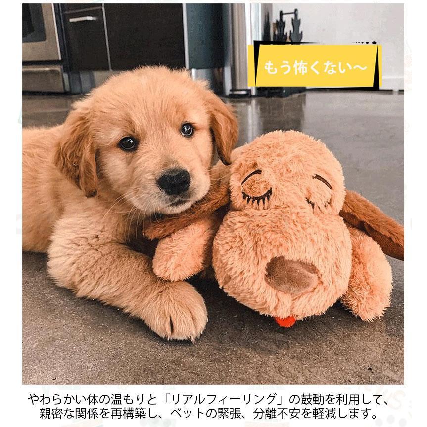 犬 おもちゃ ぬいぐるみ 心音が出る ハートビート 癒し系 不安緩和 睡眠補助 安眠枕 犬 噛む おもちゃ 抱き枕 分離不安緩和 破れない鎮静補助玩具 行動訓練用｜ishikawastore8｜10