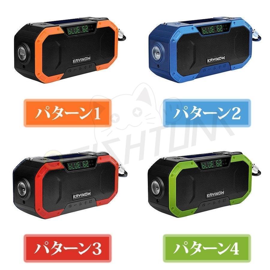 防災ラジオ 防災ソーラー充電 手回しラジオ 5000mAH IPX5防水 AM/FM携帯ラジオ 手巻き スマホ充電 てまわし発電 ラジオライト｜ishikawastore8｜06