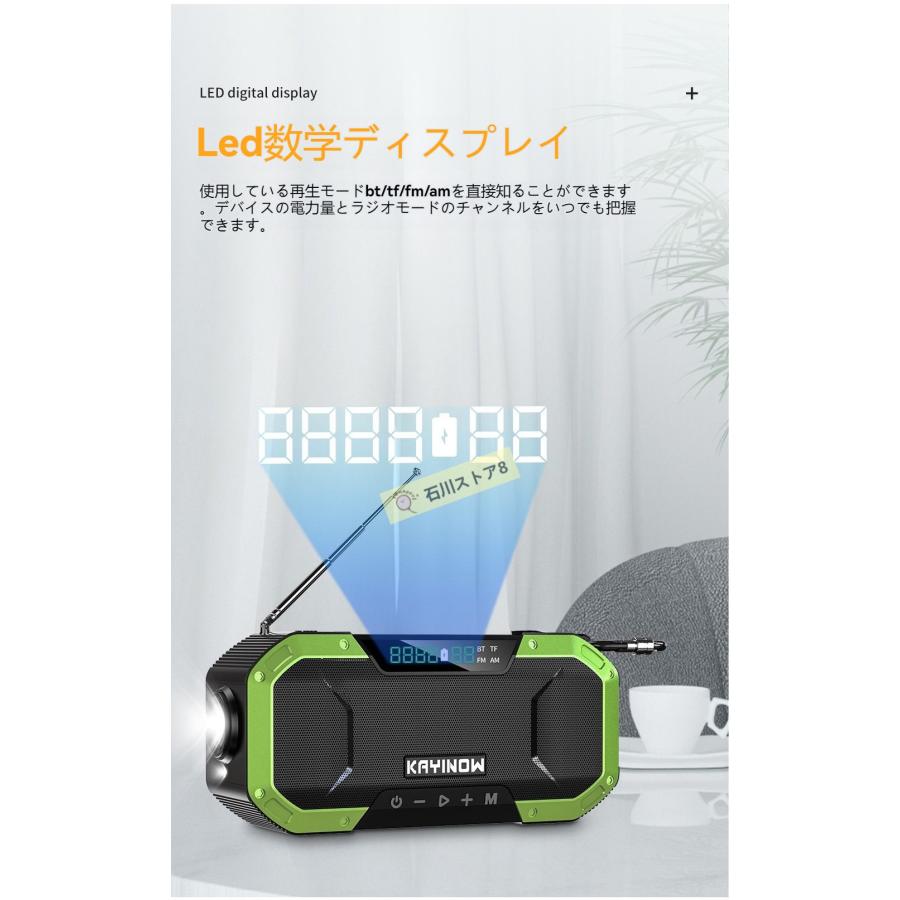 防災ラジオ 防災ソーラー充電 手回しラジオ 5000mAH IPX5防水 AM/FM携帯ラジオ 手巻き スマホ充電 てまわし発電 ラジオライト｜ishikawastore8｜09