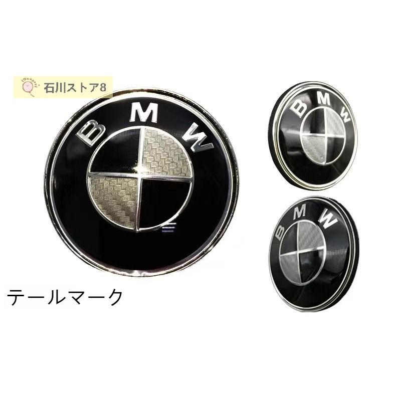 BMW ブラックシルバーカーボン エンブレム 7pcsセット ボンネット トランク 82+82/82+73E36E64E60E61E65E66E70E71E81E83E85E87E89E90E91E92｜ishikawastore8｜05