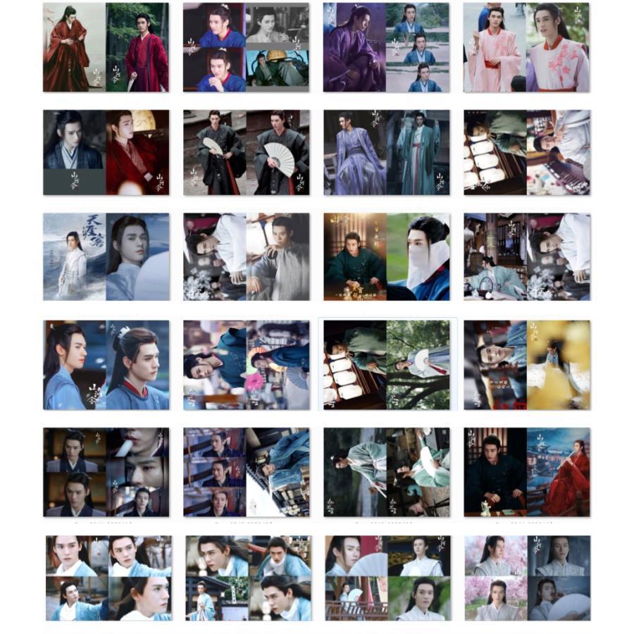 中国ドラマ「山河令」写真集！ゴンジュン版！ ゴンジュン・張哲瀚 山河