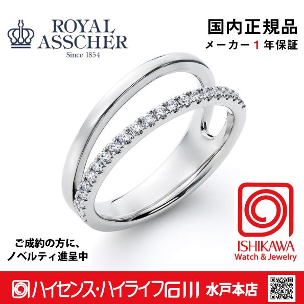 ロイヤルアッシャーJRA0361BP【正規品】【ご注文後サイズ直し後約4週間 