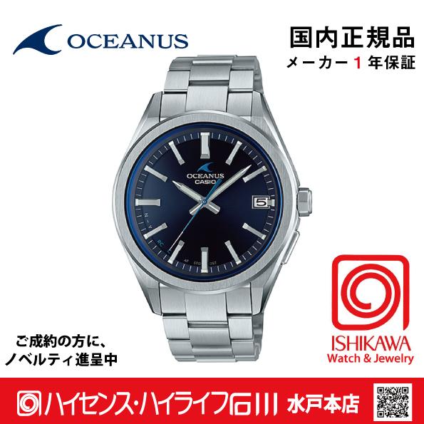 OCEANUS オシアナス OCW-T200S-1AJF【本日発送】*水曜除く15時迄の注文
