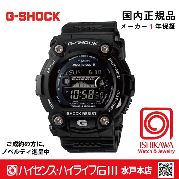 G-SHOCK gショック：GW-7900B-1JF【新品正規品・ノベルティ付・ギフト 