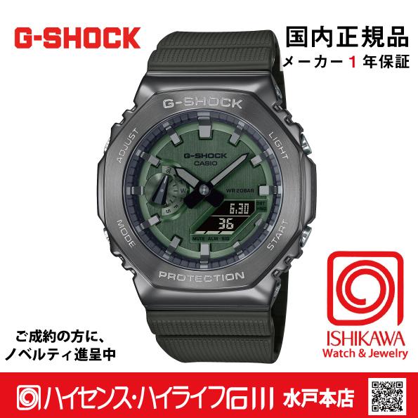 ORIGIN(G-SHOCK) Gショック GM-2100B-3AJF【新品正規品・ノベルティ付