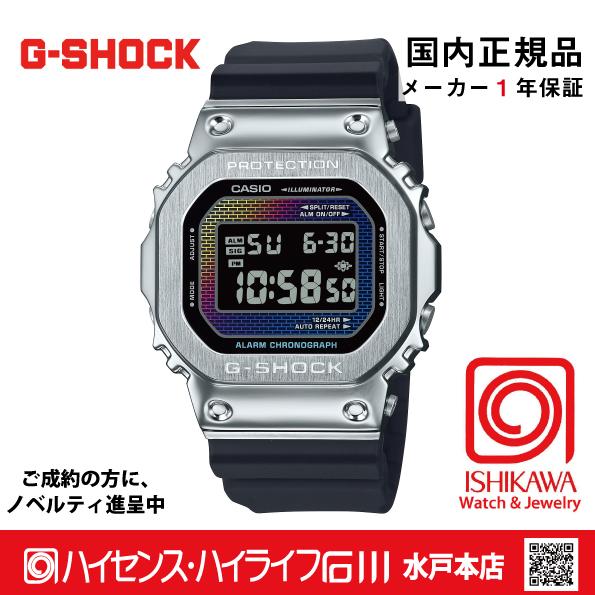 G-SHOCK gショック・GM-5600RW-1JF【国内正規品・ノベルティ付・ギフト