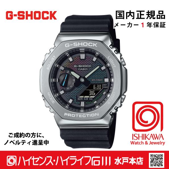 ORIGIN(G-SHOCK) gショック・GM-2100RW-1AJF【新品正規品・ノベルティ