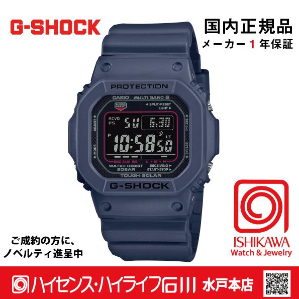 G-SHOCK gショック:GW-M5610U-2JF【国内正規品・ノベルティ付・ギフト 