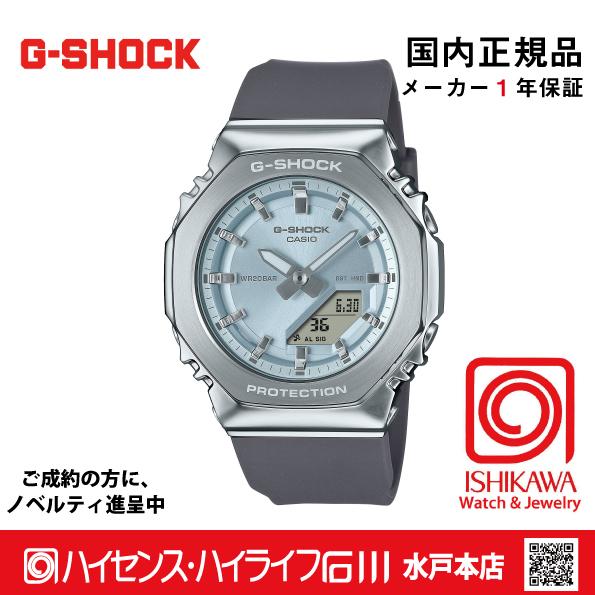 G-SHOCK gショック・GM-S2110-2AJF【15時迄の注文で当日発送（休業日 