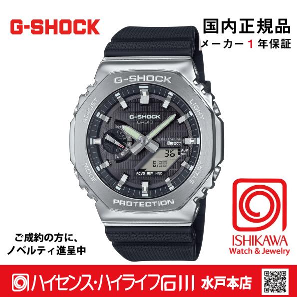 G-SHOCK gショック・GBM-2100-1AJF【15時までの注文で当日発送（休業日