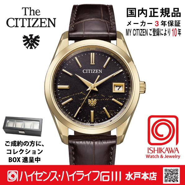 The CITIZEN AQ4103-16W〇The 30周年記念 限定モデル【ベルト調整無料