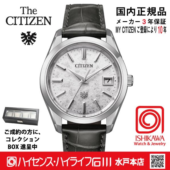 The CITIZEN AQ4100-22A〇The 30周年記念 限定モデル【ベルト調整無料