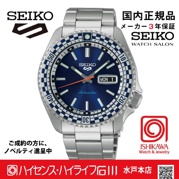 SBSA243 セイコー5スポーツ【国内正規品】【ノベルティ付・ギフト包装・サイズ調整無料】メカニカル  2024 Special Edition
