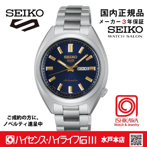 2552500444-srra009
