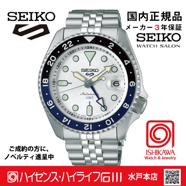 Seiko 5 SBSC017 セイコー5スポーツ【国内正規品】【ノベルティ付 