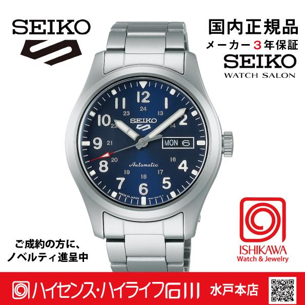 Seiko 5 SBSA113 セイコー5スポーツ【国内正規品】【ノベルティ付 
