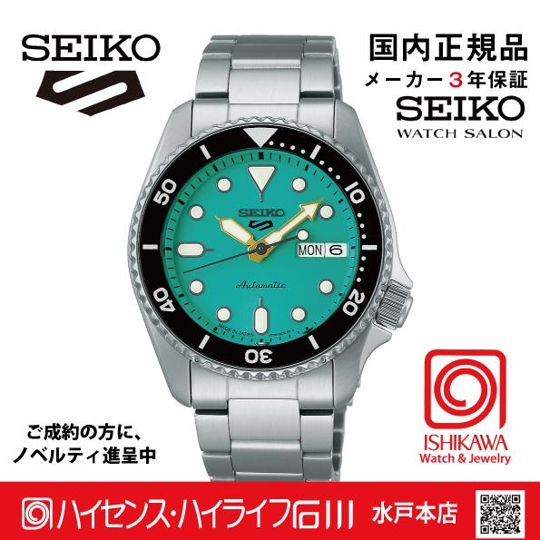 Seiko 5 SBSA229 セイコー5スポーツ【国内正規品】メカニカル スポーツ 
