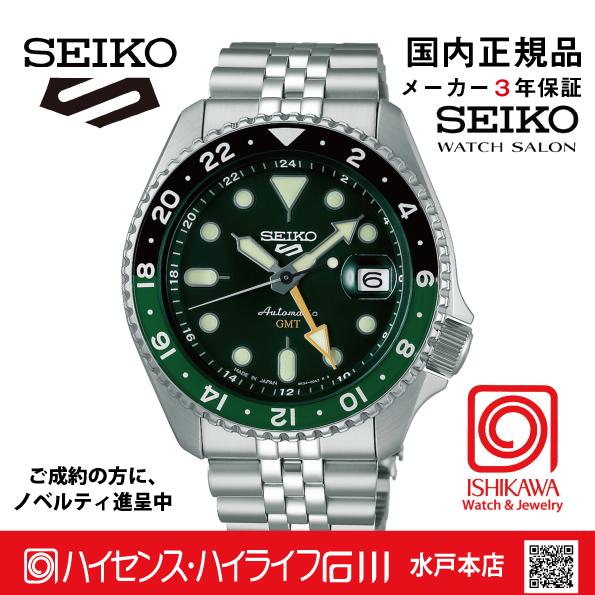 Seiko 5 SBSC019 セイコー5スポーツ【国内正規品】【ノベルティ付