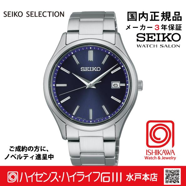 2592612448-6sbpx145