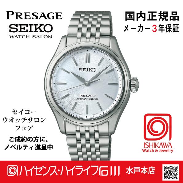2632611444-4sarx129