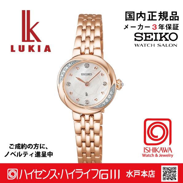 LUKIA SSWA004 セイコールキア【国内正規品】レディース腕時計 電池式
