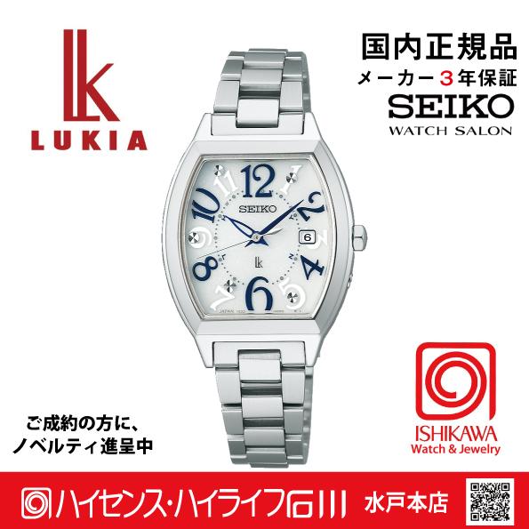 SSVW213 セイコールキア【ノベルティ付・ギフト包装・ベルト調整無料・新品正規品】ソーラー電波　レディース腕時計