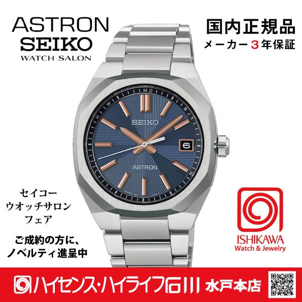 2672601666-hac002j