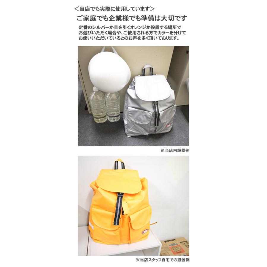 防災グッズ 防災リュック 非常用持ち出し袋 大容量 日本防炎協会認定