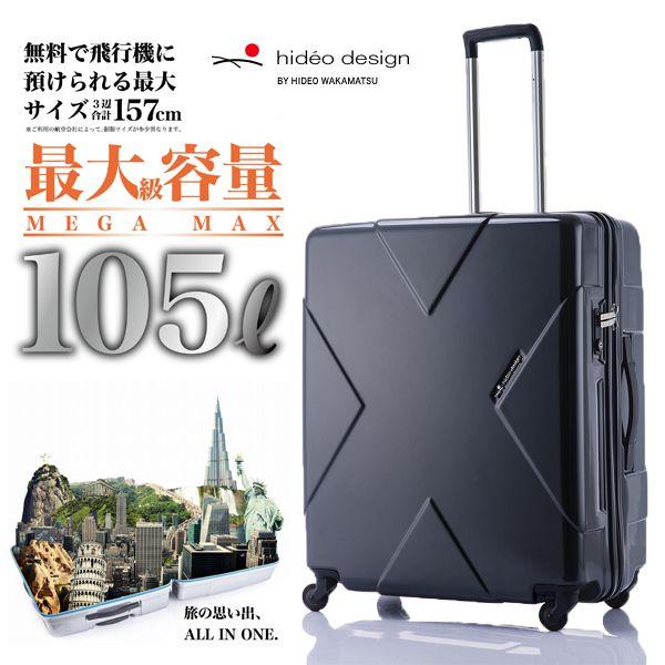 アウトレット用品 スーツケース Lサイズ 大型 超軽量 おしゃれ Tsaロック キャリーケース キャリーバッグ 大容量 10泊 送料無料 限定価格セール Www Superavila Com