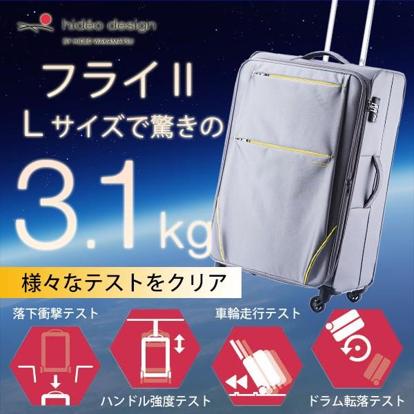 スーツケース Lサイズ 大型 超軽量 おしゃれ TSAロック キャリーケース キャリーバッグ 大容量 5〜7泊 送料無料 超大特価