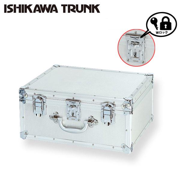 国内配送 ジュラルミンケース アルミケース 業務用 大型 現金輸送用 書類 ビジネス用 保管用 収納用 輸送用 汎用 カメラケース A型 送料無料 在庫あり 即納 Homeofmalones Com