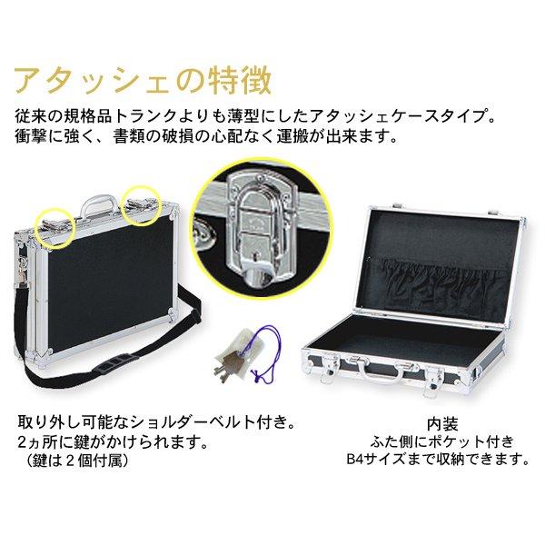 日本製 石川トランク A-450bk アタッシュケース ジュラルミン 日本製 石川トランク A-450bk アタッシュケース ジュラルミン