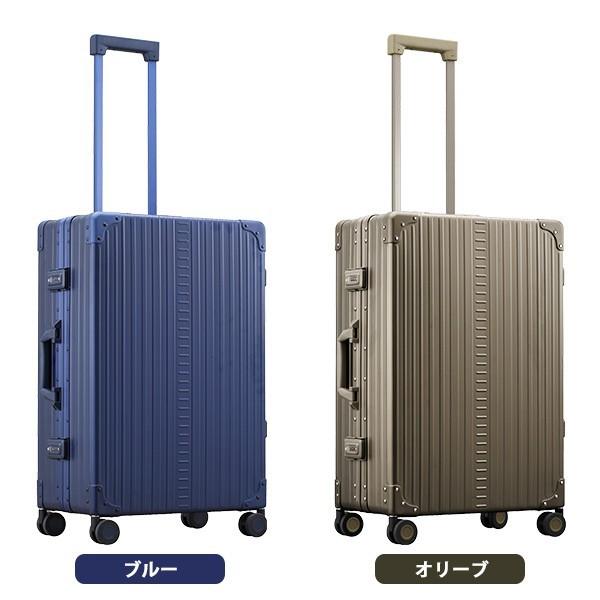 スーツケース アルミ 中型 Mサイズ TSAロック キャリー ケース （3〜5