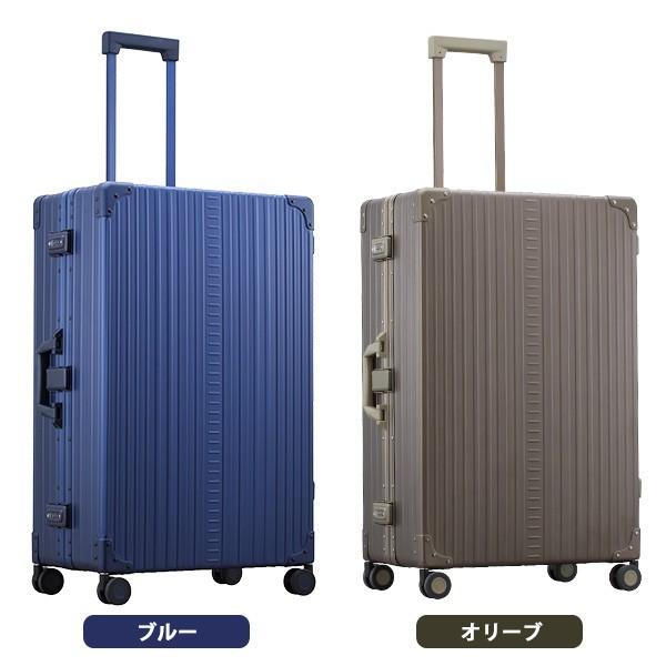 スーツケース アルミ 大型 Lサイズ TSAロック キャリー ケース