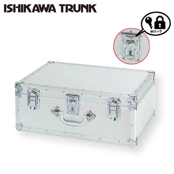 カメラ機材用ジュラルミンオリジナルキャリーケース(ボディ/付属品用) 日本製 石川トランク B型 ジュラルミンケース アルミトランク 小型