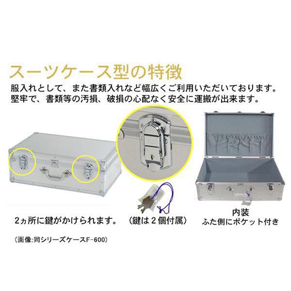 アルミケース　大型　キャスター付き アルミケース ZXシリーズ ドライブケース 【通販モノタロウ】