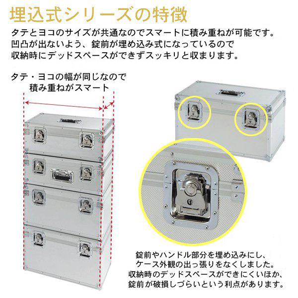 石川トランク D-T325型 ジュラルミンケース アルミトランク 大型 輸送 保管 積み重ね用｜ishikawatrunk｜03