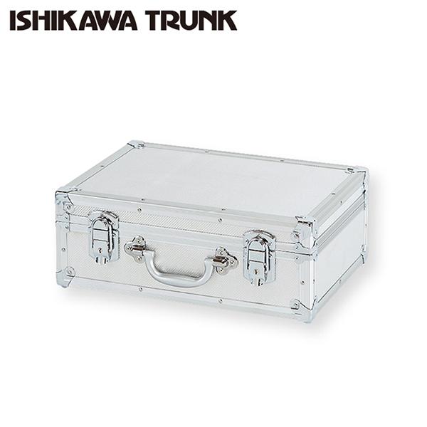 日本製 石川トランク F-450型 ジュラルミンケース アルミトランク 大型