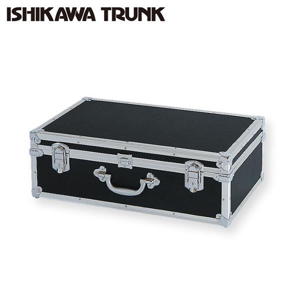 トランクケース大型ジュラルミンケース／精密機器用 日本製 石川トランク F-600bk型 ジュラルミンケース アルミトランク