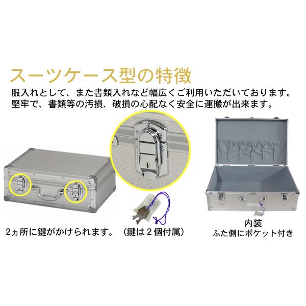ジュラルミンケース アルミケース 業務用 大型 ビジネス用 保管用 収納用 輸送用 汎用 カメラケース 現金輸送 F 600bk型 送料無料 F 600bk Jura S 石川トランク製作所 通販 Yahoo ショッピング