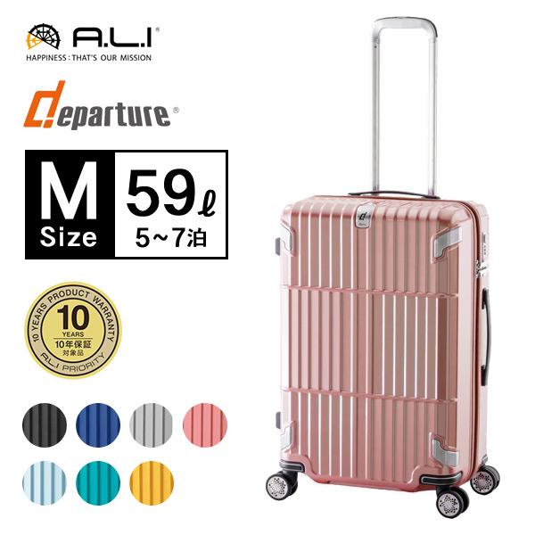 スーツケース Mサイズ 小型 超軽量 おしゃれ Tsaロック キャリーケース キャリーバッグ 大容量 4 5泊 送料無料 新作人気モデル