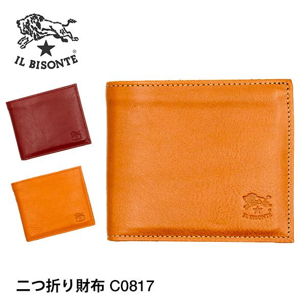 財布 二つ折り財布 イルビゾンテ メンズ レディース レザー 本革 ギフト プレゼント ラッピング 送料無料 :ib-c0817:石川トランク